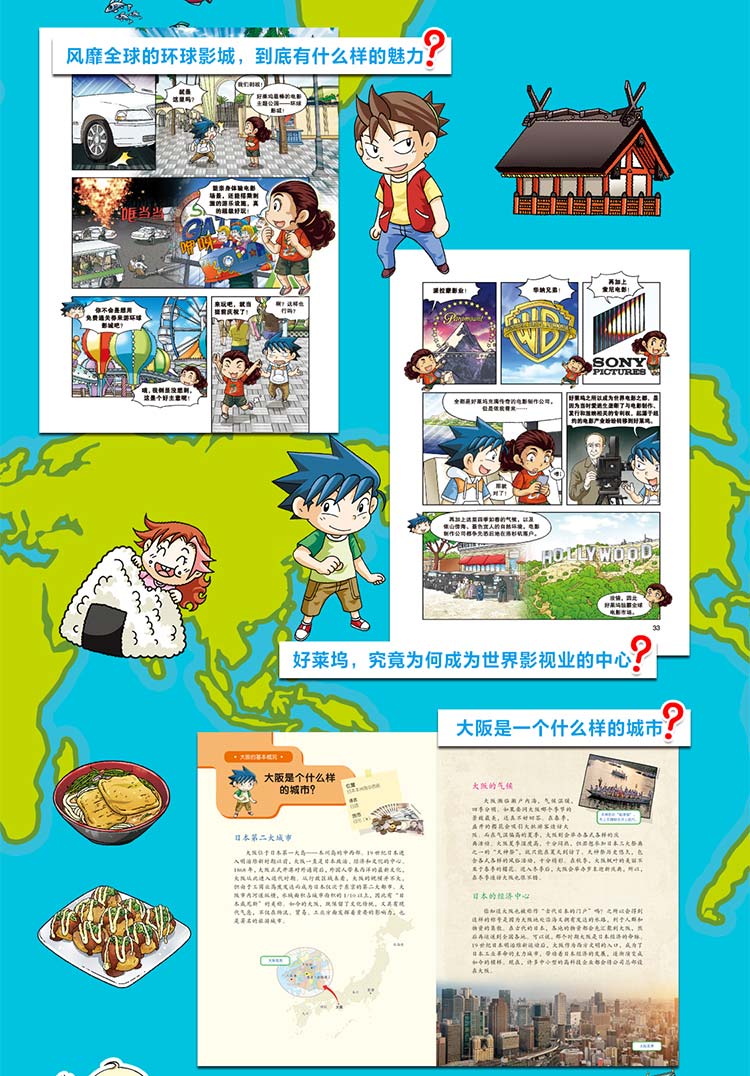 严选漫画入口严选漫画入口，探索漫画世界的最佳路径