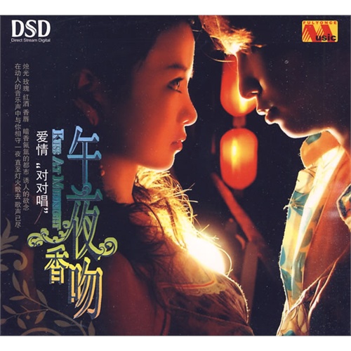 午夜香吻视频在线看免费播放午夜香吻视频免费在线观看指南-第2张图片