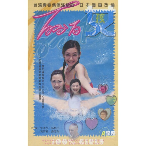 探索台湾影视文化，亚洲中文字幕无码的魅力之旅