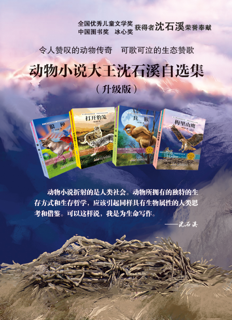 欧美人与动牲交A精品小说欧美文化视角下的动物互动交流——探索动牲交A精品现象-第3张图片