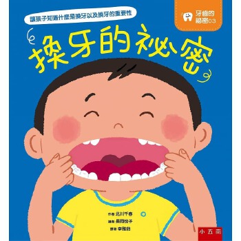 C车里的秘密，宝宝腰的魅力与C的意外-第2张图片