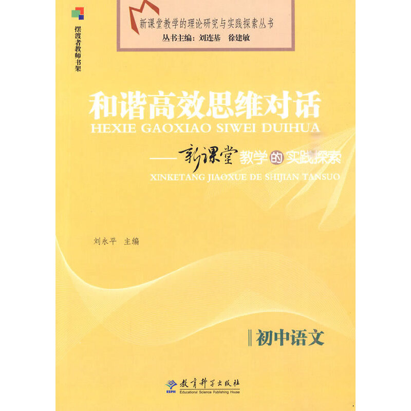 探索十八和谐综合色区的魅力-第2张图片