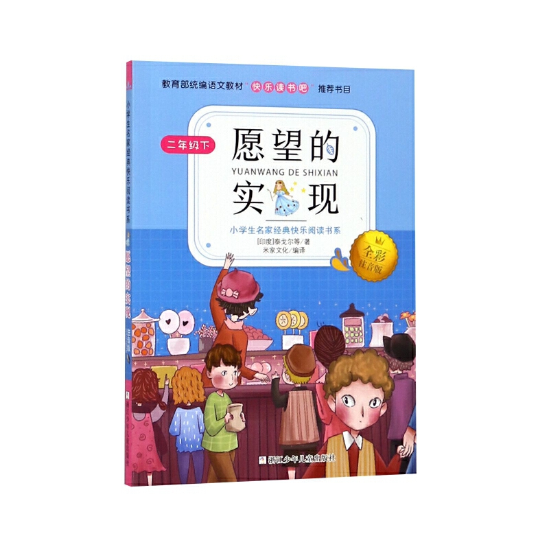 皮皮书屋，知识的海洋，阅读的乐园-第3张图片