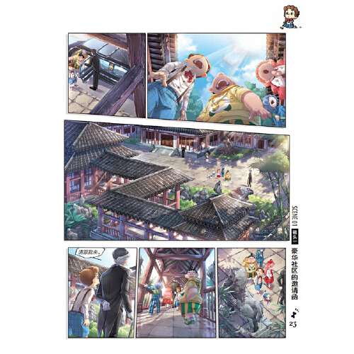 多多漫画，探索中国漫画的魅力