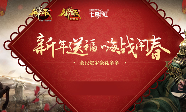 御龙在天装备淬炼御龙在天，装备淬炼的奥秘与力量-第1张图片