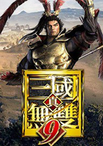 真三国无双7帝国人生态度真三国无双7帝国，历史与游戏的完美融合-第2张图片