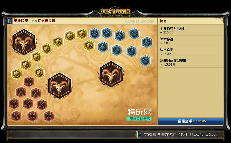 S4赛季中，流浪法师的天赋之路-第1张图片
