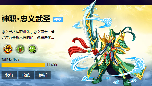 天天炫斗强化石，提升战斗力的秘密武器