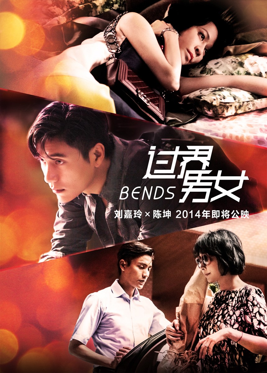 男女免费观看电视剧在线高清男女互日的理解与思考-第3张图片
