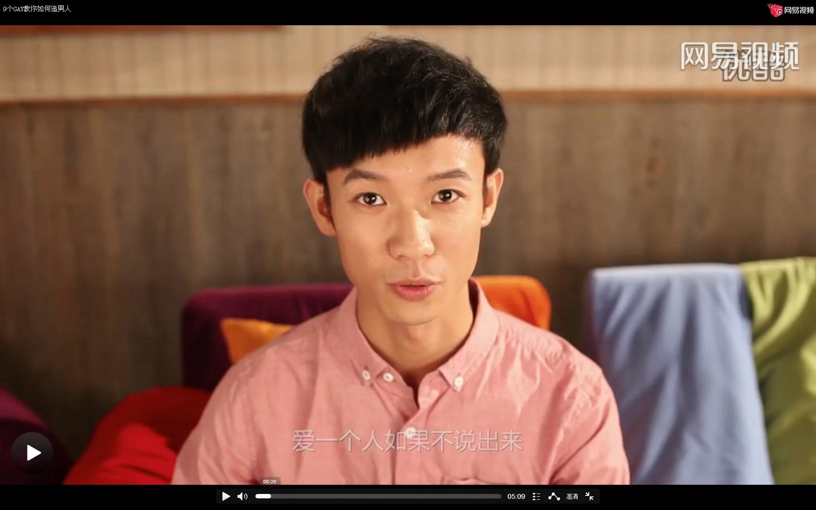 男人gaysolochinese探索男人GaySolo在中国的文化现象-第1张图片