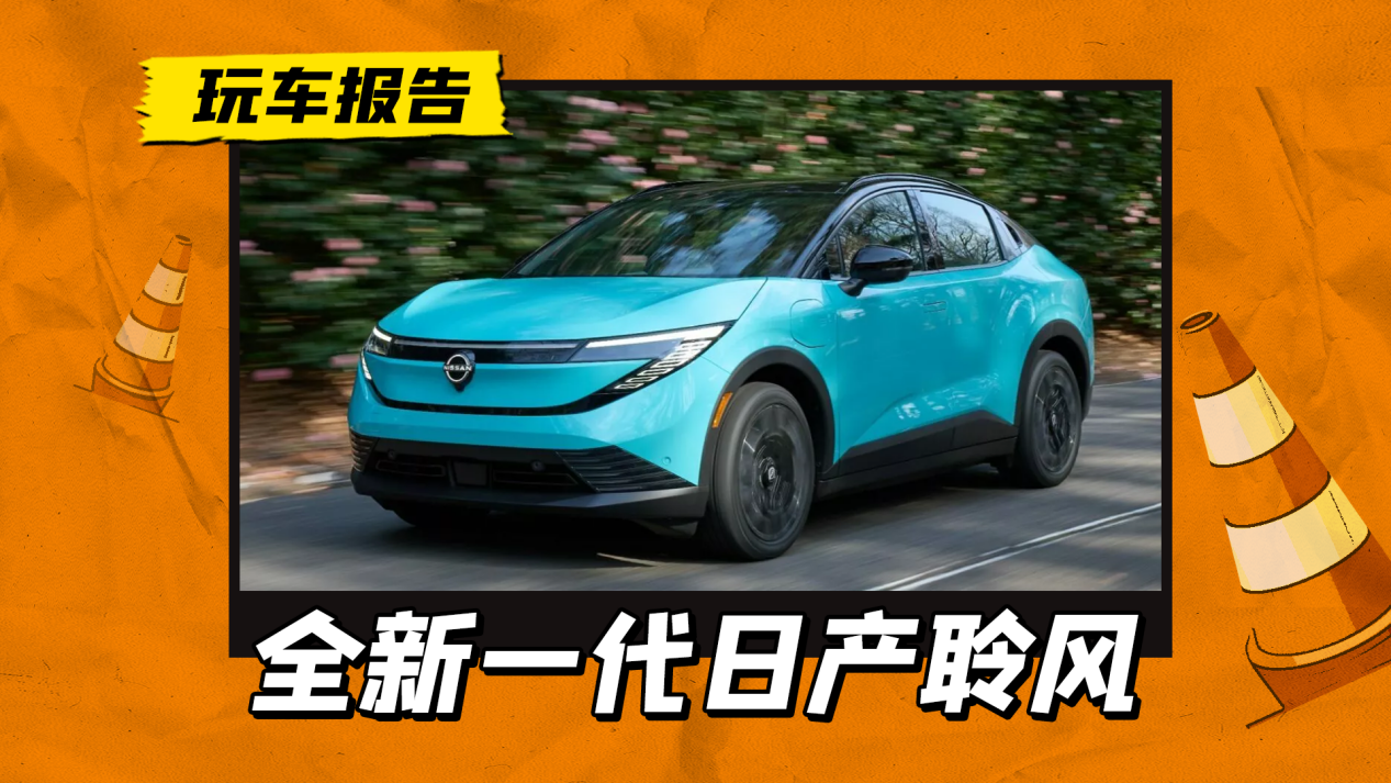日产2021免费，探索汽车科技与服务的全新体验-第3张图片