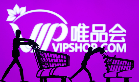 唯品会下载官网免费下载唯品会下载，购物新体验的开启