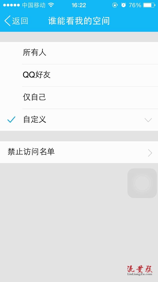 qq黑名单恢复QQ黑名单恢复，如何找回那些曾经重要的人