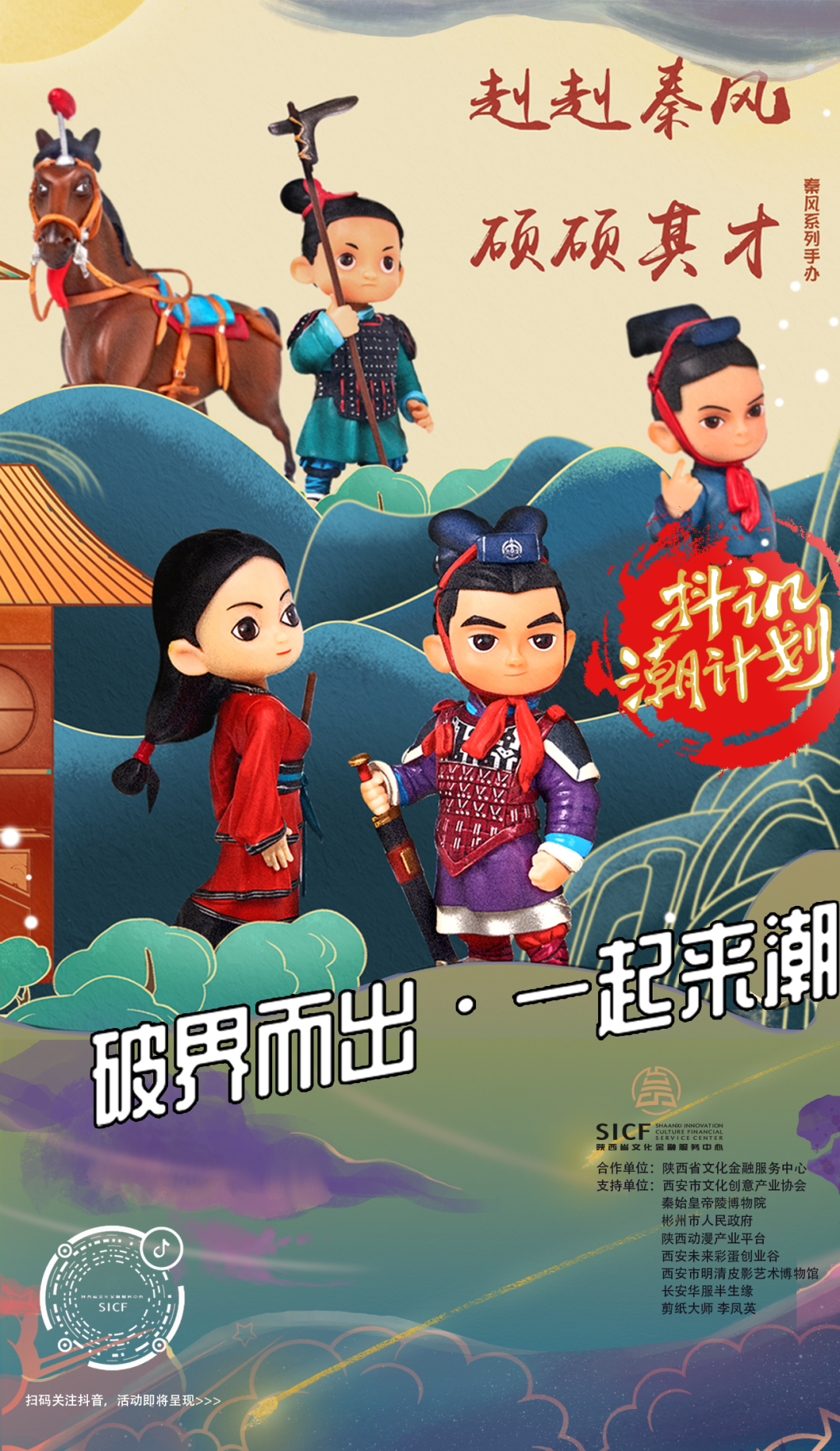 探索6免费视频直播的魅力与优势-第2张图片