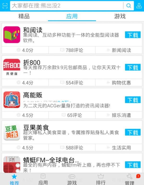 黄色软件下载3.0.3免费VIVO版破解大全VIVO手机用户必备，黄色软件下载3.0.3免费版破解大全