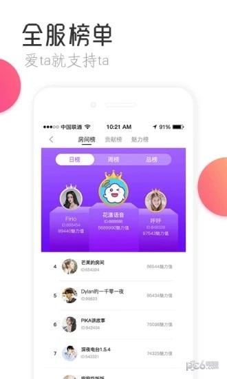 青娱乐最新官网青娱乐最新官网——娱乐新风尚，畅享无限精彩-第2张图片