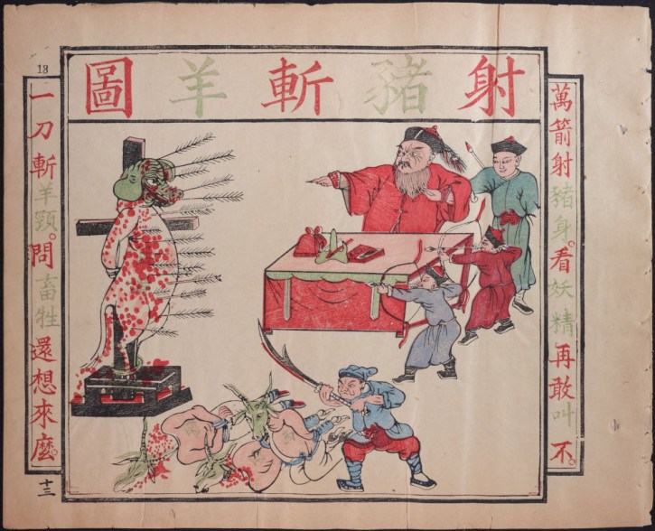 关于女人与公猪交内射的误解与真相-第3张图片