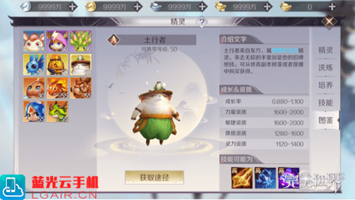完美世界手游兽图攻略完美世界手游兽图攻略，探索与战斗的指南-第1张图片