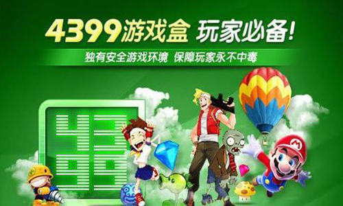 4399在线观看完整版——畅享娱乐，一网打尽-第2张图片