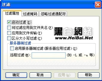 CuteFTP 8.3破解版，使用指南与风险分析-第2张图片