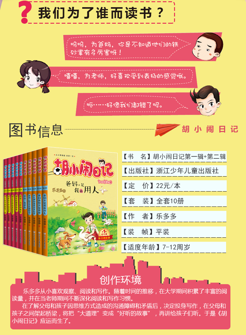 坐在老师的叽叭上写作业坐在老师的叽叭上写作业的体验与感悟