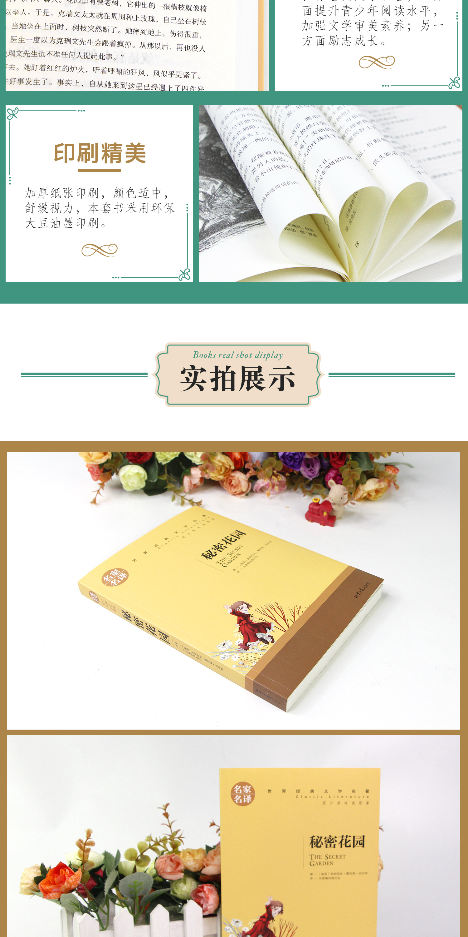 密秘花园 下载探索秘密花园的奇幻之旅——base.apk安装包揭秘