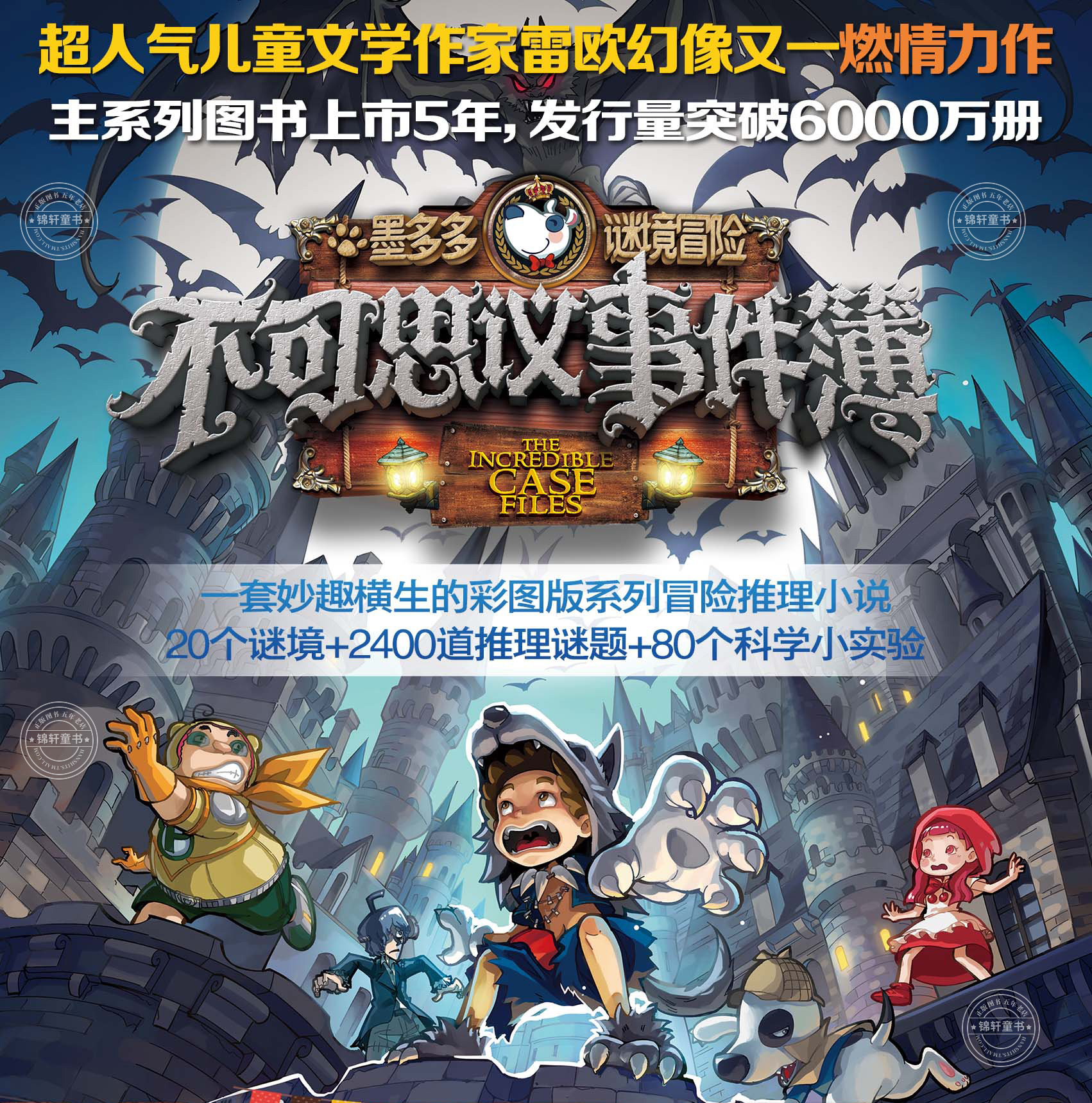 午夜探索之谜，看黄神器的背后故事
