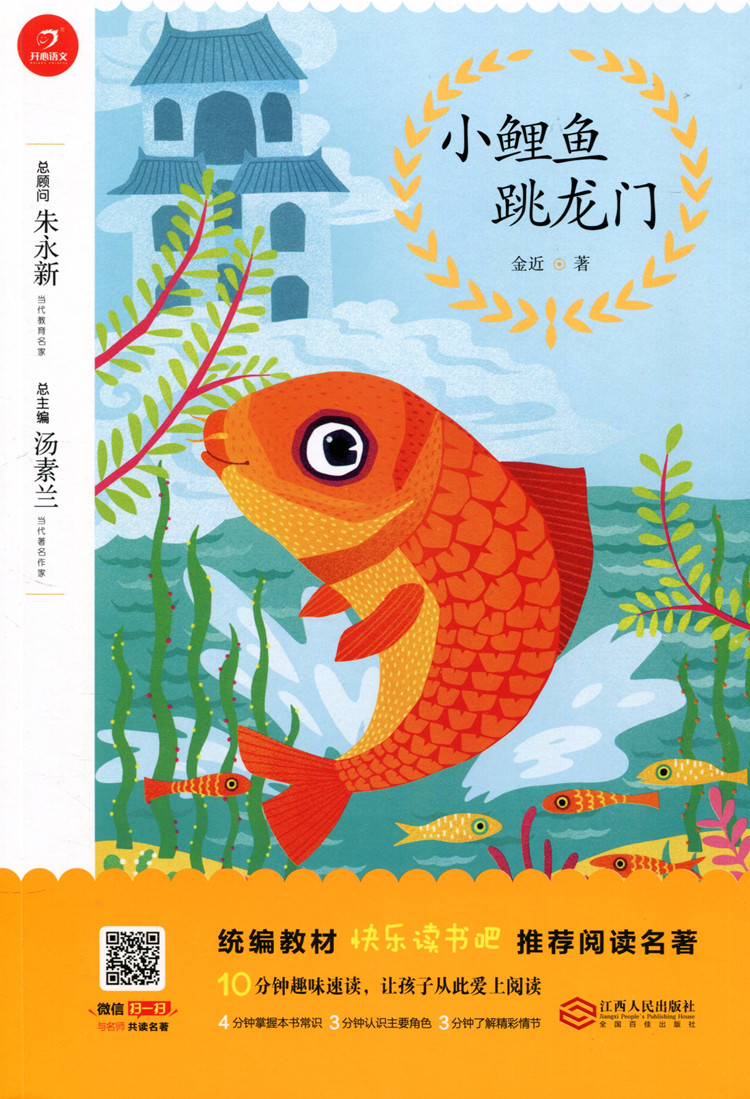 快乐家庭系列丛书妻孝快乐家庭系列丛书，构建幸福生活的指南