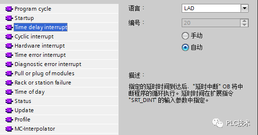 激活出错，问题诊断与解决方案