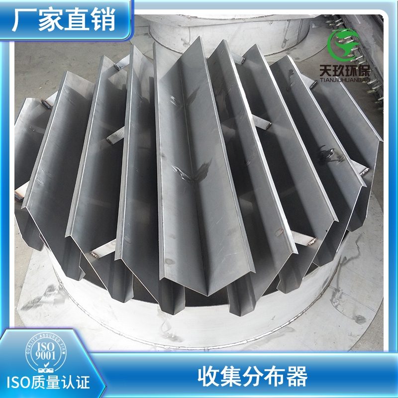 jing液收集器免费阅读JING液收集器，原理、应用与重要性-第3张图片