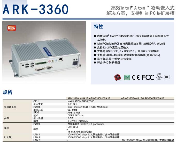 XRK1_3_0ARK无限看免费版探索XRK1_3_0ARK，无限看免费版的魅力与优势-第2张图片