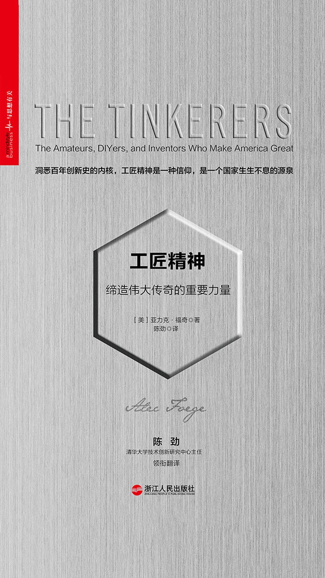 冰霜之锤，冷峻力量下的传奇故事-第2张图片