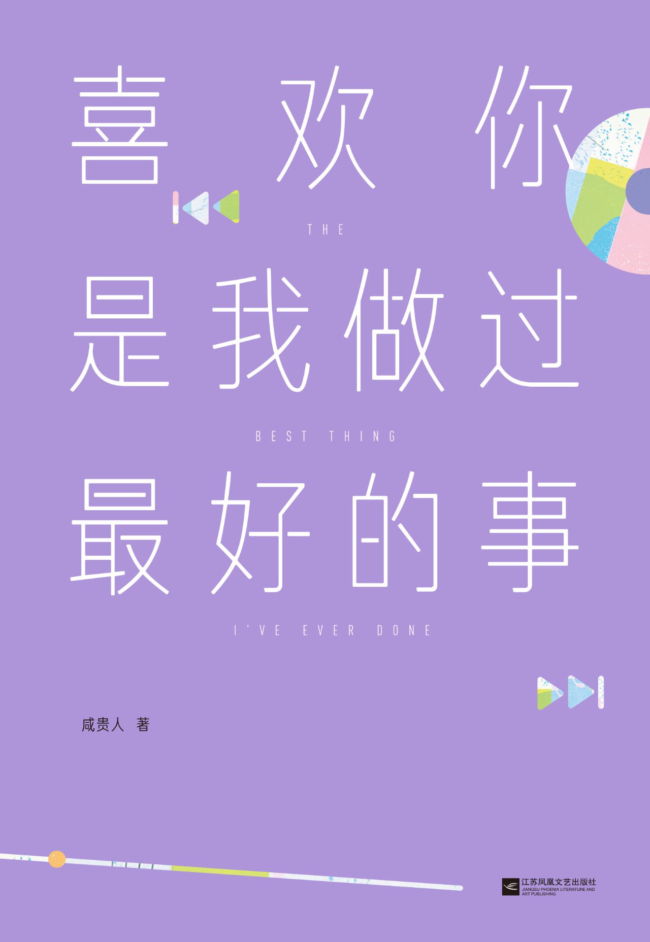 关于欠C的玩意与SB就是用来C的H的深度解析-第3张图片