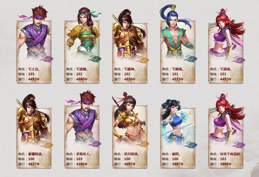 问道黑熊妖皇，神秘森林的霸主