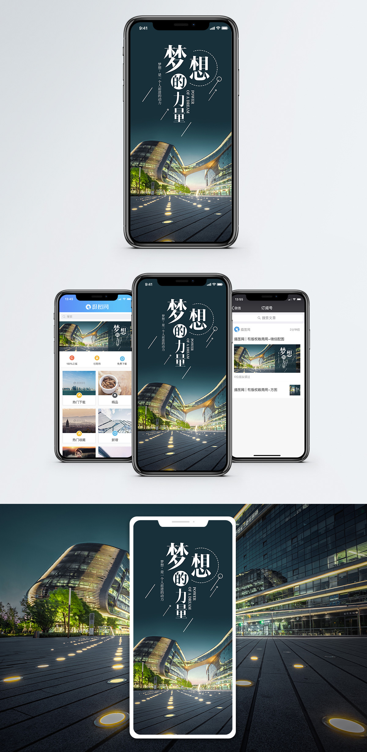 30分钟激励短片视频素材，激发潜能，成就梦想-第2张图片
