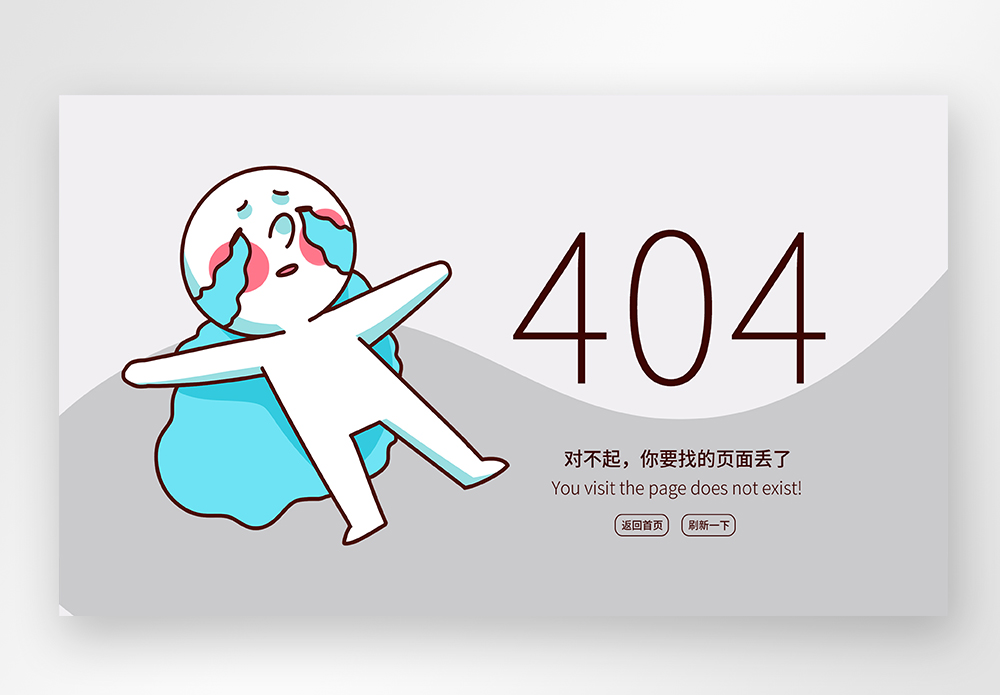 404黄台探索404错误页面背后的神秘世界——黄台之谜