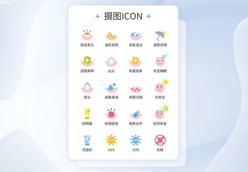 换肤大师换肤大师，皮肤保养的秘密武器-第2张图片