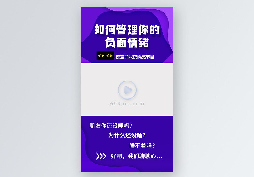 夜猫直播视频下载夜猫直播视频下载，探索与体验的双重魅力-第3张图片