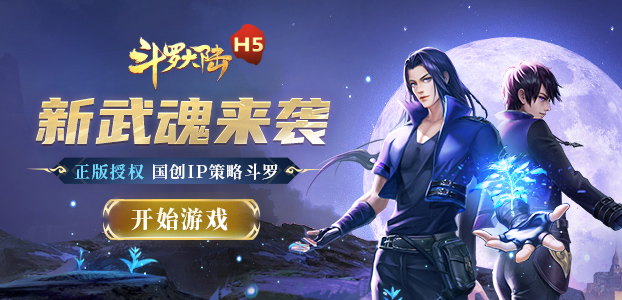 4399在线观看免费高清完整版4399在线观看，免费高清完整版体验新篇章-第2张图片