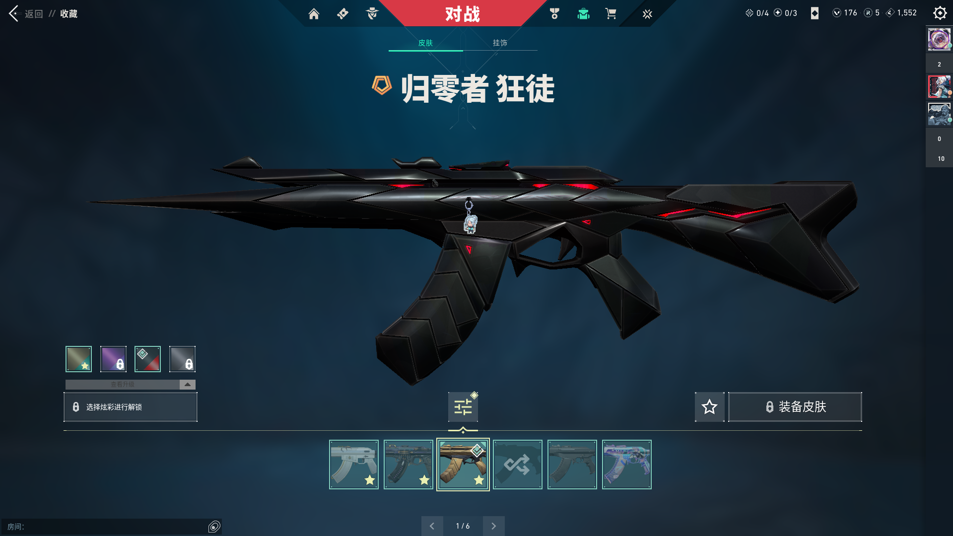 无主之地2狂枪，探索未知的冒险之旅