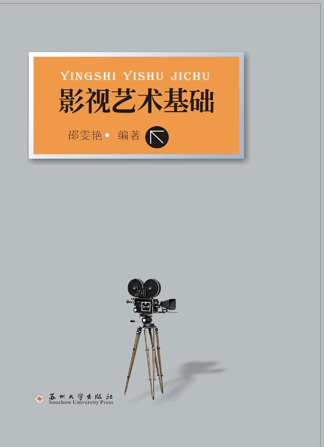 色老板影视色老板影视，探索影视艺术的魅力与深度
