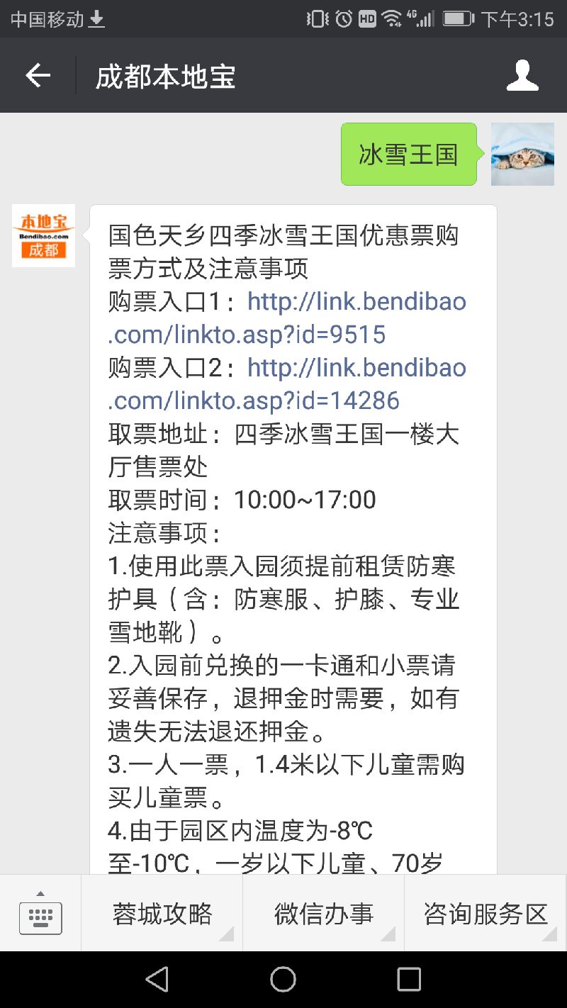 国产一卡至四卡无卡国色之魅力