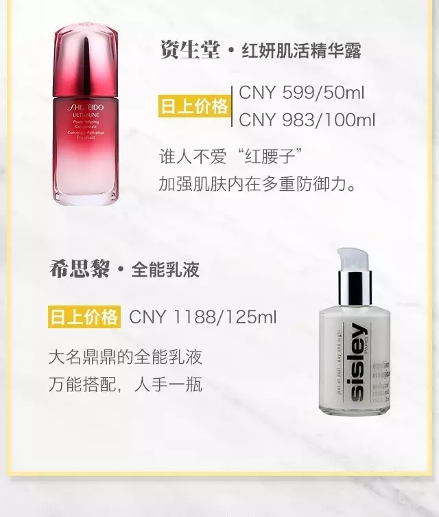 一区国产优质精华单品榜单-第2张图片