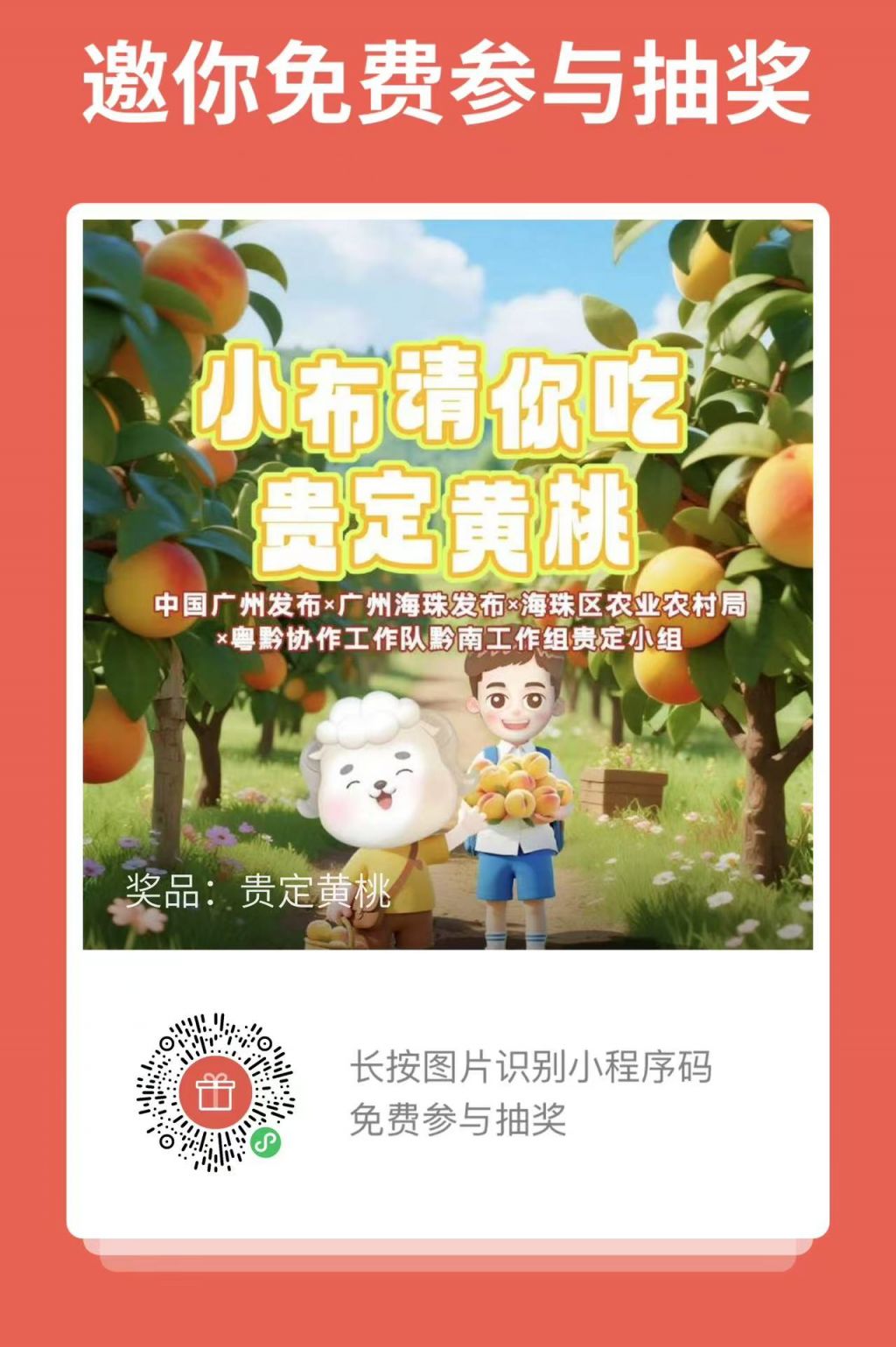 9612黄桃网站进入页面免费探索9612黄桃网站，免费进入页面，体验独特魅力