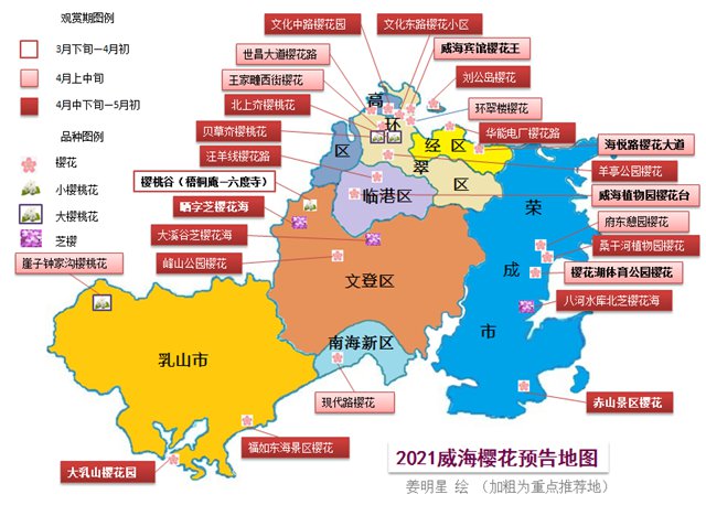 地址一和地址二有什么区别地址二与地址三的变迁，2021年地址调整纪实-第3张图片