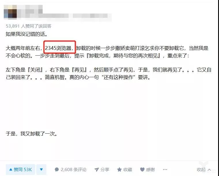 100个禁用流氓游戏关于100个禁用流氓游戏的深度解析-第2张图片