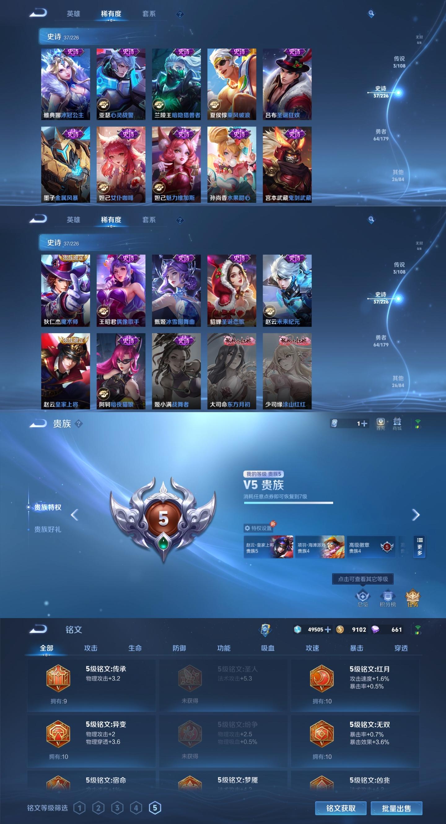 lol三月份幸运召唤师Lol3月幸运召唤师，揭秘游戏中的幸运时刻-第2张图片