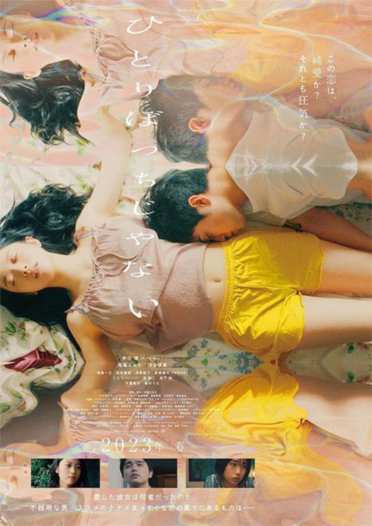大香线蕉伊人久久爱-第2张图片