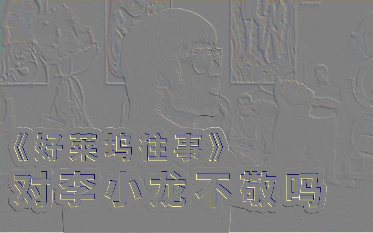 啦啦啦在线视频免费观看高清中文啦啦啦在线视频免费观看高清中文的体验与探索-第2张图片