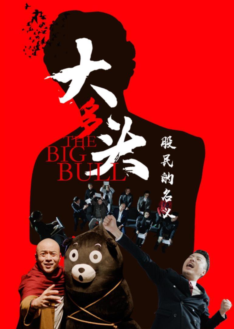 4399在线观看免费视频高清4399在线观看免费视频高清，探索网络视频的便捷与乐趣-第2张图片
